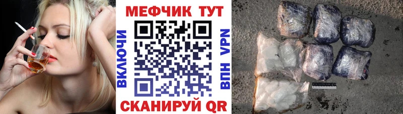 Купить закладку Марихуана Мефедрон Alpha PVP Амфетамин Cocaine ГАШИШ Инсар