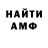 ГАШ убойный HUNTERonUJIKII