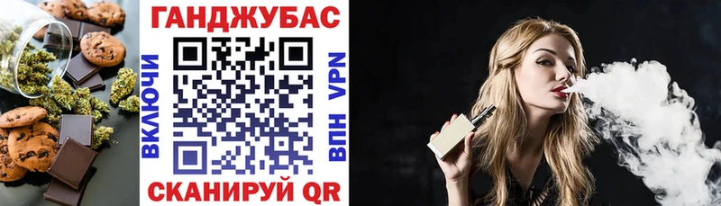 Купить  Инсар  Печенье с ТГК конопля 