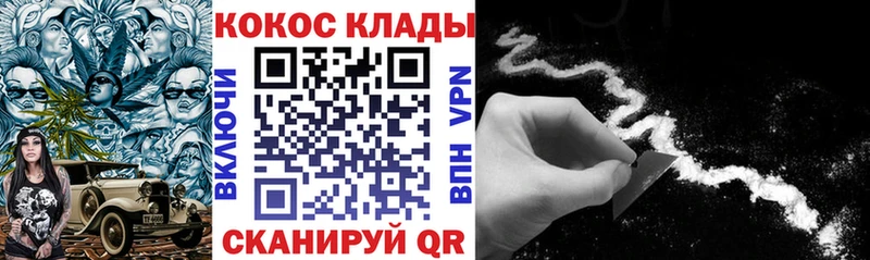 Купить  Инсар  Кокаин 98% 