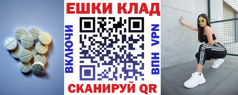 Купить закладки  Инсар  Экстази mix 