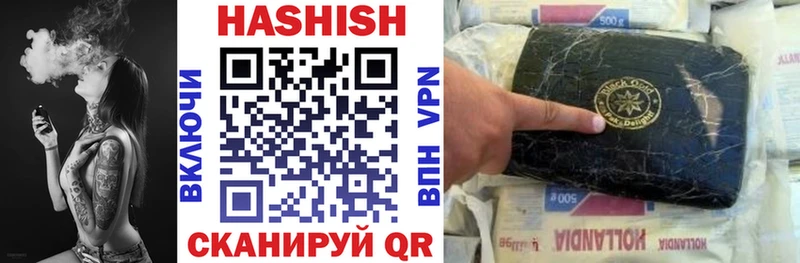 ГАШ индика сатива Инсар