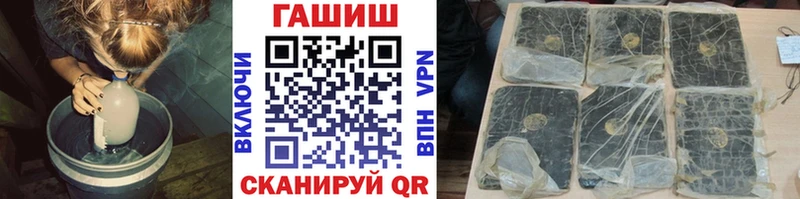 Купить закладки  Инсар  ГАШИШ Cannabis 
