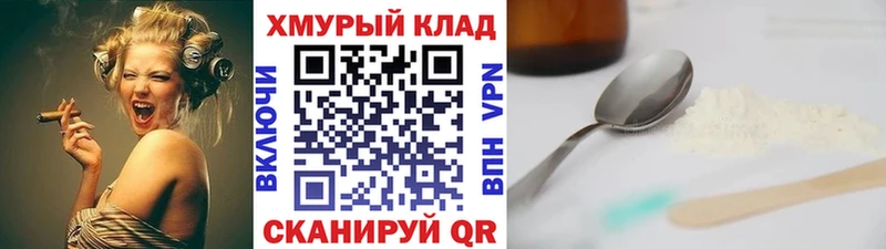 ГЕРОИН гречка  Купить закладки  Инсар 