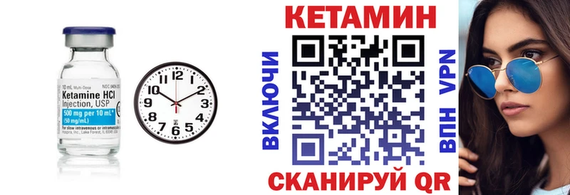 Купить  Инсар  Кетамин VHQ 