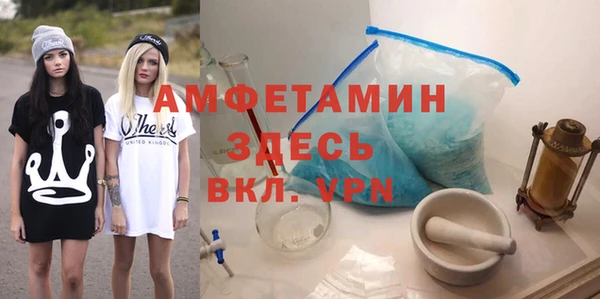 спиды Алзамай