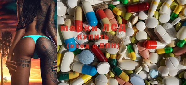 PSILOCYBIN Алексеевка