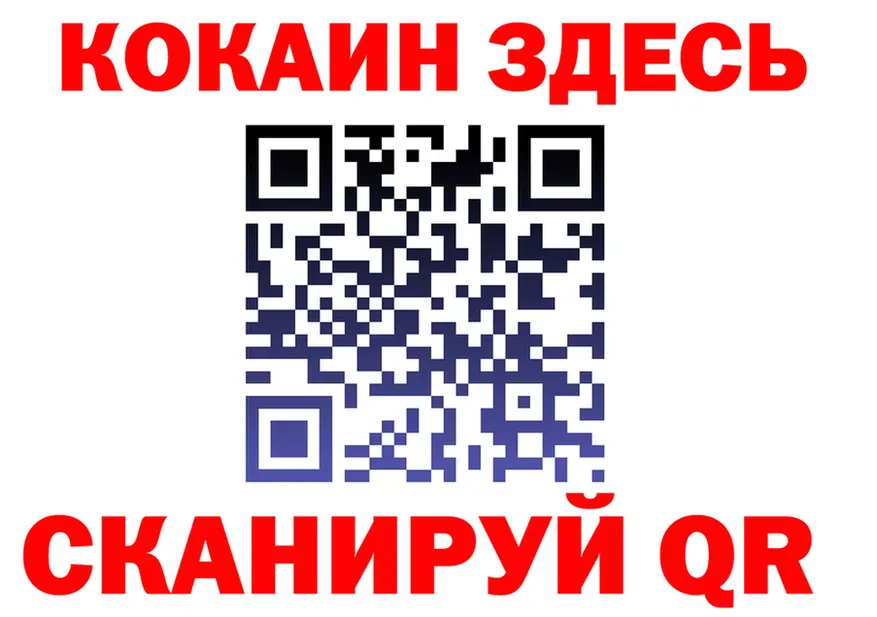 A PVP Crystall ТОР это кракен Инсар