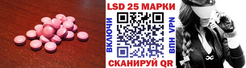 LSD-25 экстази ecstasy  Купить где  Инсар 