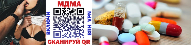 Купить где Инсар MDMA кристаллы