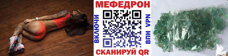 Купить  Инсар  Мефедрон кристаллы 