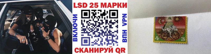 Купить где Инсар Марки N-bome 1,8мг