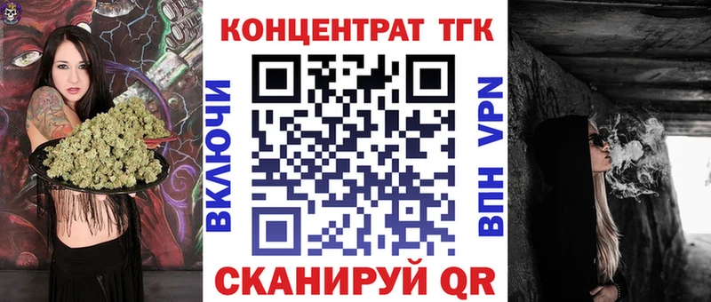 Купить закладки  Инсар  Дистиллят ТГК гашишное масло 